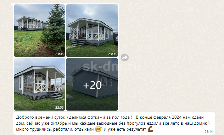 Зевс 2  6х10 м